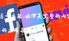 为了帮助您更好地了解“美国议会区块链公司”