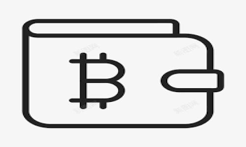 要将Tokenimtrx（可能是指某种代币或加密货币）转换为USDT（泰达币），你可以按照以下步骤进行操作。以下是一种基于一般加密货币交换流程的阐述。

### 步骤一：选择合适的交易所

首先，你需要找到一个支持Tokenimtrx和USDT交易的加密货币交易所。常用的交易所包括：
- Binance
- Kraken
- Huobi
- Coinbase

确保所选交易所支持你的代币（Tokenimtrx）的交易对。

### 步骤二：创建账户并完成身份验证

在选定的交易所上注册一个账户。一般来说，注册的步骤如下：
1. 访问交易所网站并点击注册。
2. 输入你的电子邮件和设置密码。
3. 收到确认邮件后验证账户。
4. 根据交易所要求，完成身份验证，以便增加账户的交易额度。

### 步骤三：充值Tokenimtrx

在你的交易所账户设置完成后，访问“充值”或“资产”页面，找到Tokenimtrx：
1. 复制你的Tokenimtrx充值地址。
2. 从你的钱包或其他平台转移Tokenimtrx到这个地址。
3. 等待几分钟，直到交易在区块链上得到确认。

### 步骤四：进行交易

充值完成后，可以在交易所找到Tokenimtrx与USDT的交易对（例如Tokenimtrx/USDT）：
1. 访问“交易”页面。
2. 选择Tokenimtrx/USDT的交易对。
3. 输入想要交易的数量，选择限价单或市价单，确认订单。

### 步骤五：提取USDT

一旦交易完成，你的账户余额中将显示USDT。你可以选择将其保留在交易所或提取到你的外部钱包中：
1. 找到“提取”或“输出”选项。
2. 输入USDT提取地址（确保地址无误）。
3. 输入提取数量，确认交易。

### 注意事项

1. **交易费用**：检查交易所的手续费和提取费用。
2. **安全性**：确保使用强密码并启用双重身份验证以确保安全。
3. **市场波动**：加密货币价格波动频繁，确保在合适的时候进行交易。

### 相关问题

以下是与将Tokenimtrx转换为USDT相关的七个问题，可供进一步详细探讨。

1. **什么是Tokenimtrx，如何评估其价值？**
2. **选择交易所时需要考虑哪些因素？**
3. **Tokenimtrx和USDT的市场表现如何？**
4. **如何安全地存储和管理USDT？**
5. **交易过程中可能遇到的常见问题有哪些？**
6. **如何进行加密货币投资风险管理？**
7. **未来加密货币市场的发展趋势是什么？**

将来如有更多具体细节或问题，欢迎继续询问！
