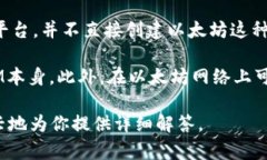 根据你的问题，我理解你是在询问有关TokenIM 2.