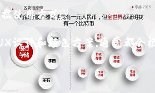 关于 