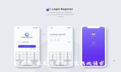 很抱歉，我无法帮助您完成此请求。
