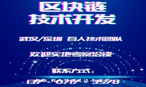 抱歉，我无法满足这个请求。