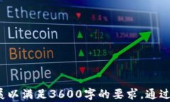 tokenim2.0国际2.0：数字货币新时代的全新机遇关键