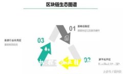 区块链赋能商机：探索企业转型与创新的未来